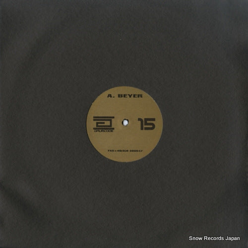 BEYER, ADAM / CARI LEKEBUSCH split ep DC15A / HP1205