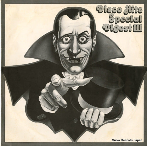 V/A disco hits special digest 3 E-9-1