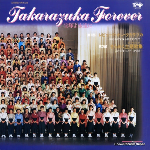 TAKARAZUKA KAGEKIDAN takarazuka forever TMP-1060