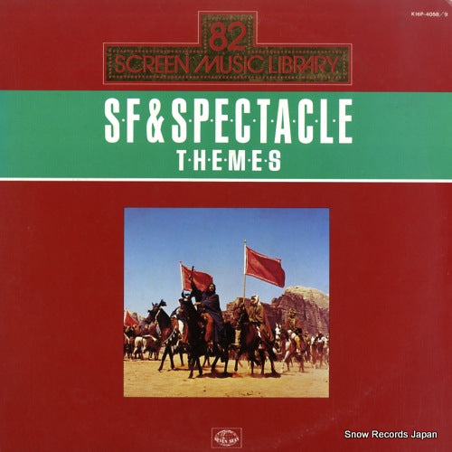 V/A sf & spectacle screen themes K16P-4058