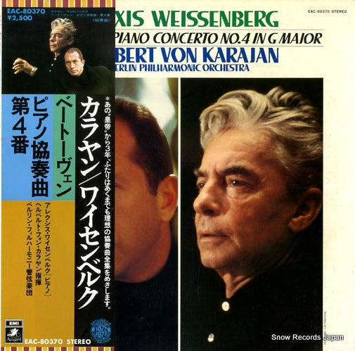 WEISSENBERG, ALEXIS beethoven; piano concerto no.4in g major EAC-80370
