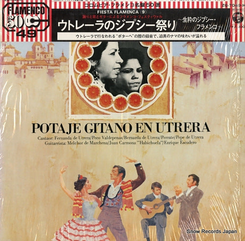 V/A potaje gitano en utrera ZQ-7049-H