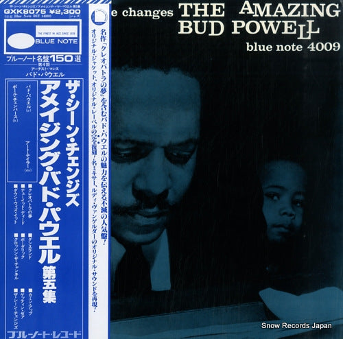 POWELL, BUD the scene changes the amazing bud powell GXK8075