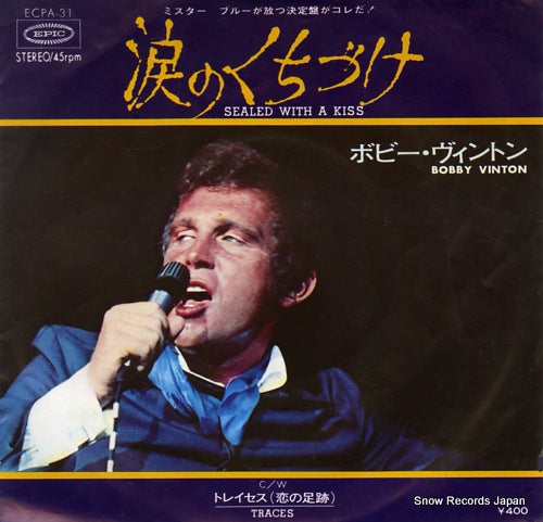 VINTON, BOBBY sealed with a kiss ECPA-31