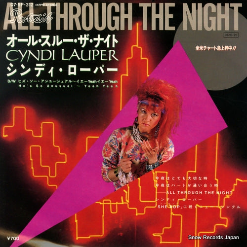 LAUPER, CYNDI all through the night 07.5P-312