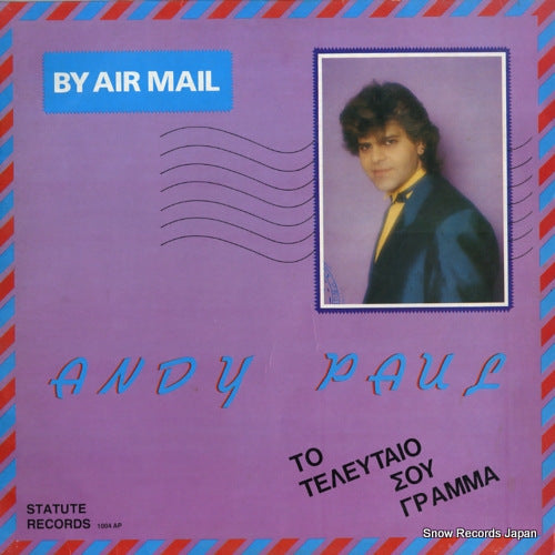 PAUL, ANDY andy paul 1004AP / ST1004