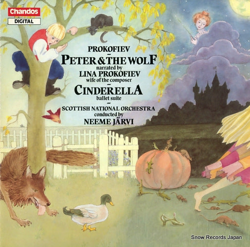 JARVI, NEEME prokofiev; peter and the wolf ABRD1221