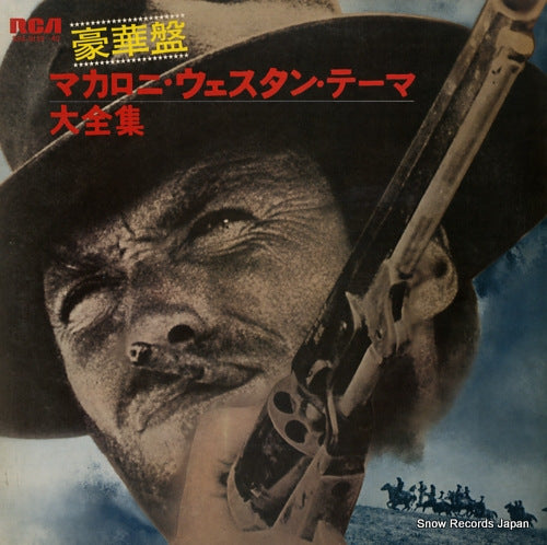 V/A the great hits of italian western movies SRA-9139