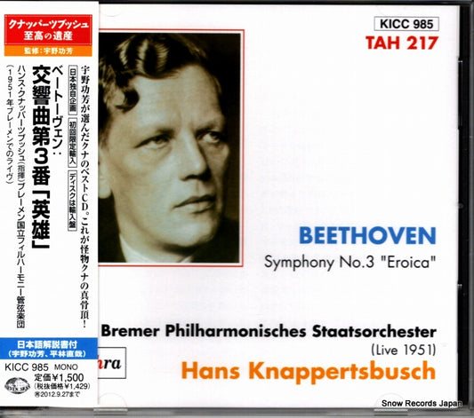 KNAPPERTSBUSCH, HANS beethoven; symphony no.3 "eroica" KICC985 / TAH217