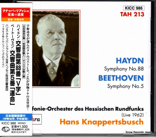 KNAPPERTSBUSCH, HANS haydn; symphony no.88 KICC986 / TAH213