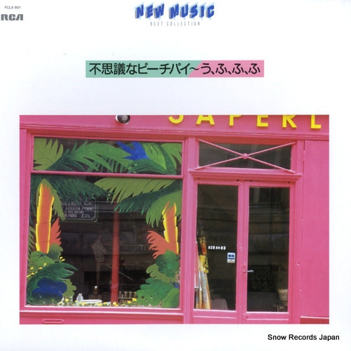 V/A new music best collection FCLA801