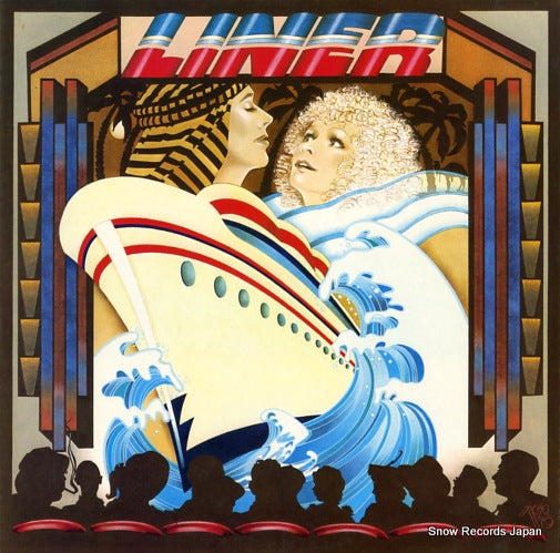 LINER liner P-10661A