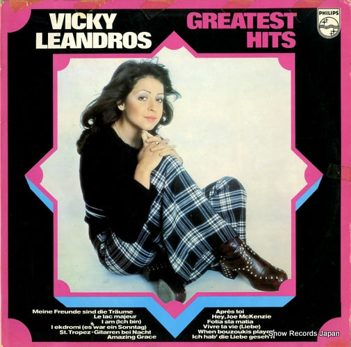 LEANDROS, VICKY greatest hits 6830155