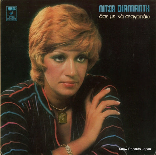 DIAMANTI, LITSA let me love you MSM313