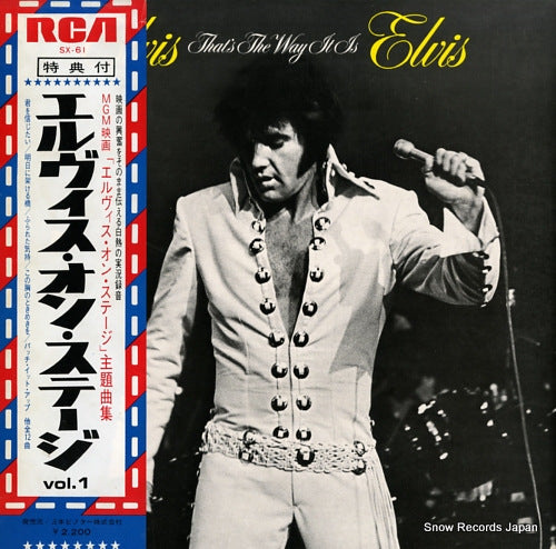 PRESLEY, ELVIS elvis-that's the way it is SX-61
