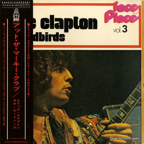 CLAPTON, ERIC, AND THE YARDBIRDS faces and places vol.3 YX-6023