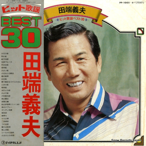 TABATA, YOSHIO hit kayo best 30 PP-1005