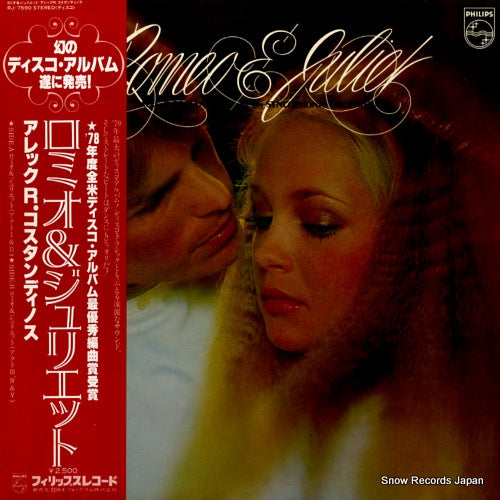 COSTANDINOS, ALEC R. romeo & juliet RJ-7590