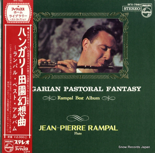 RAMPAL, JEAN-PIERRE hungarian pastoral fantasy / rampal best album SFX-7580