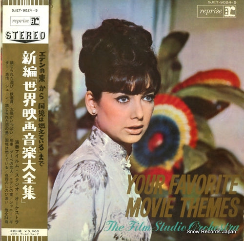 FILM STUDIO ORCHESTRA, THE your favorite movie themes SJET-9024