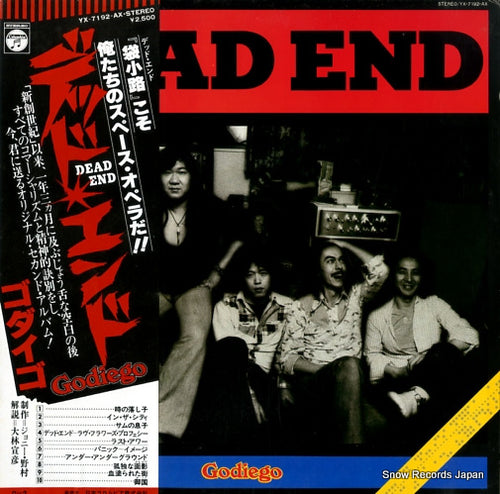 GODIEGO dead end YX-7192-AX