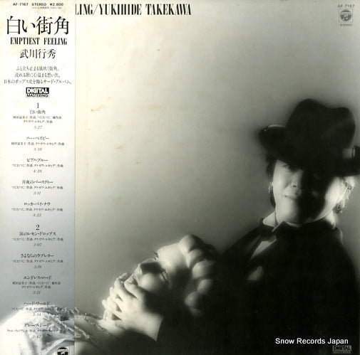 TAKEKAWA, YUKIHIDE emptiest feeling AF-7167