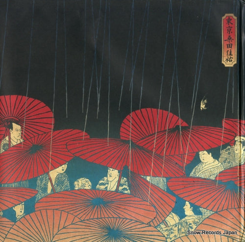KUWATA, KEISUKE tokyo VIJL-60095