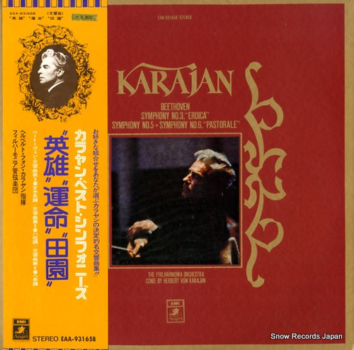 KARAJAN, HERBERT VON beethoven; symphony no.3 "eroica" EAA-93165B