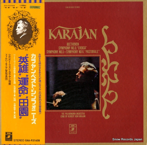 KARAJAN, HERBERT VON beethoven; symphony no.3 "eroica" EAA-93165B