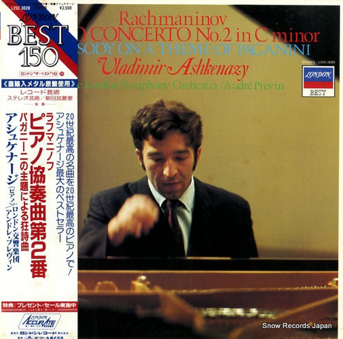 ASHKENAZY, VLADIMIR rachmaninov; piano concerto no.2 in c minor L25C-3028