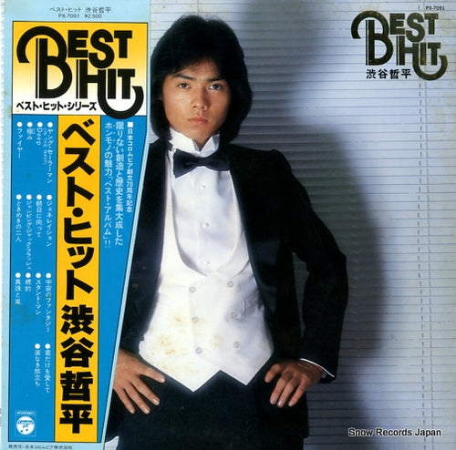 SHIBUYA, TEPPEI best hit PX-7091