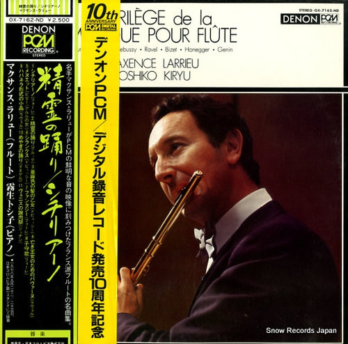 LARRIEU, MAXENCE florilege de la musique pour flute OX-7162-ND