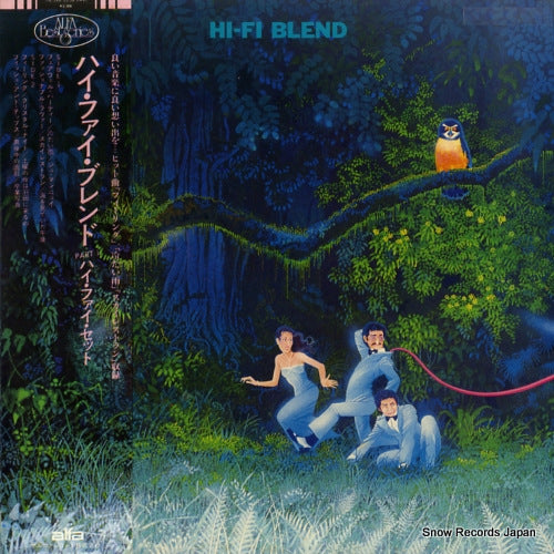 HI-FI SET hi-fi blend ALR-4002