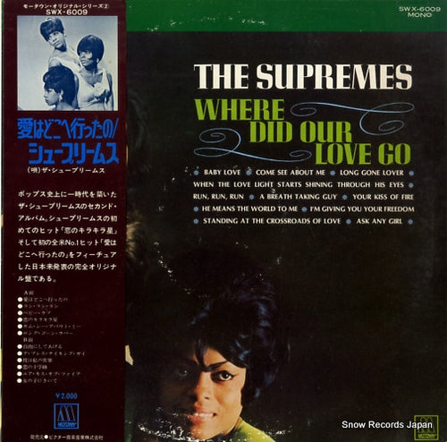 SUPREMES, THE where did our love go SWX-6009