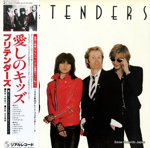 PRETENDERS, THE the pretenders RJ-7649