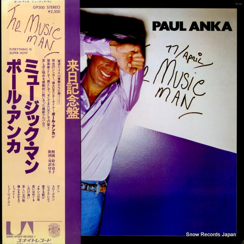 ANKA, PAUL music man GP500