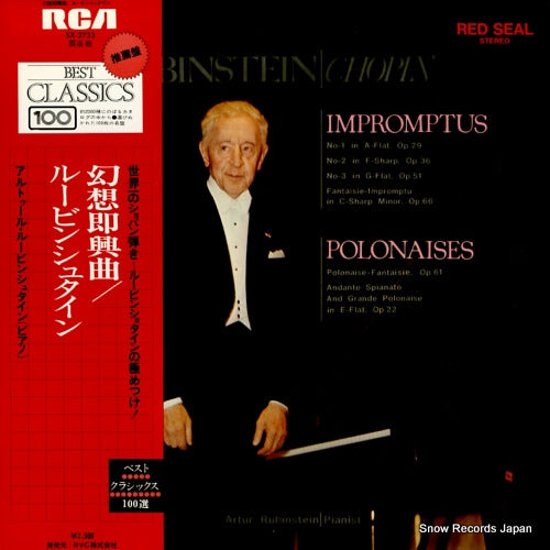 RUBINSTEIN, ARTUR chopin; impromptus SX-2733