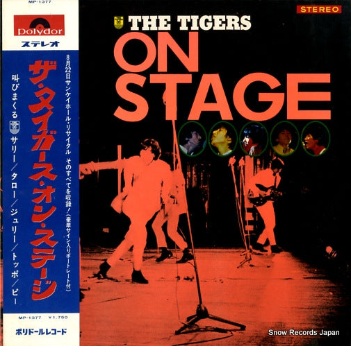 TIGERS, THE on stage MP-1377