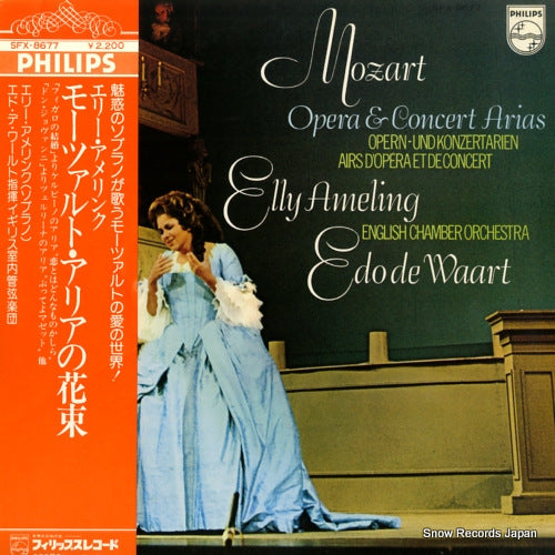 AMELING, ELLY mozart; opera and concert arias SFX-8677