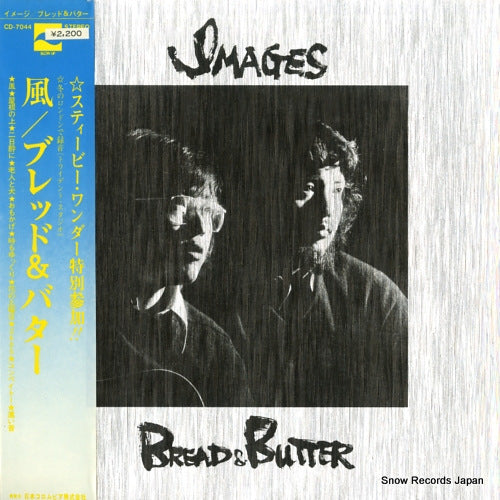 BREAD AND BUTTER images CD-7044-A