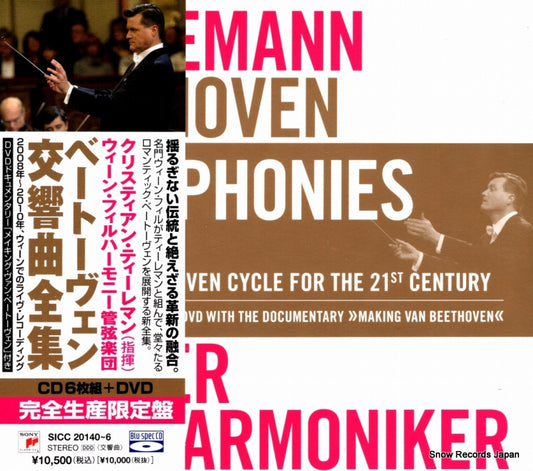THIELEMANN, CHRISTIAN beethoven; 9 symphonies SICC20140