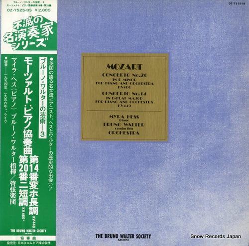 HESS, MYRA mazart; concerto no.20/no.14 OZ-7525-BS