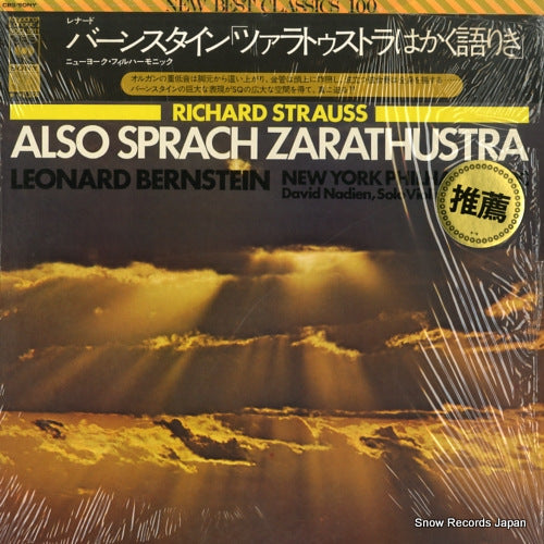 BERNSTEIN, LEONARD r.strauss; also sprach zarathustra SOCL1011