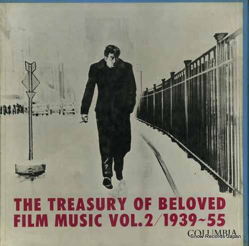V/A the treasury of beloved film music vol.2 1939-1955 3E-5333