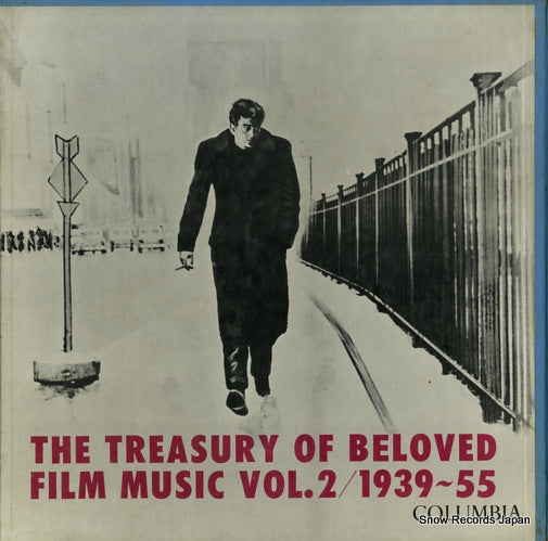 V/A the treasury of beloved film music vol.2 1939-1955 3E-5333