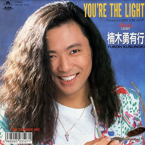KUSUNOKI, YUKOH you're the light 7DX1560