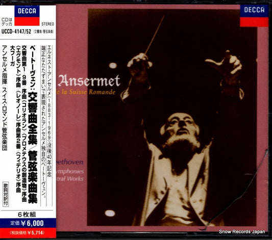 ANSERMET, ERNEST beethoven; 9 symphonies UCCD-4147