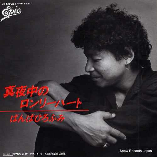 BANBA, HIROFUMI mayonaka no lonely heart 07.5H-261