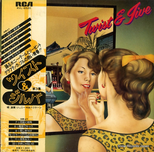 K, JOHNNY, AND THE HURRICANES twist & jive RVL-6520