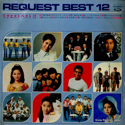 V/A request best 12 TP-7275